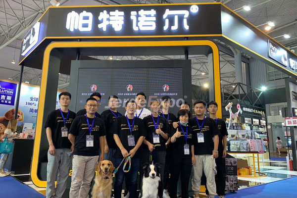 成都寵物展位設計搭建