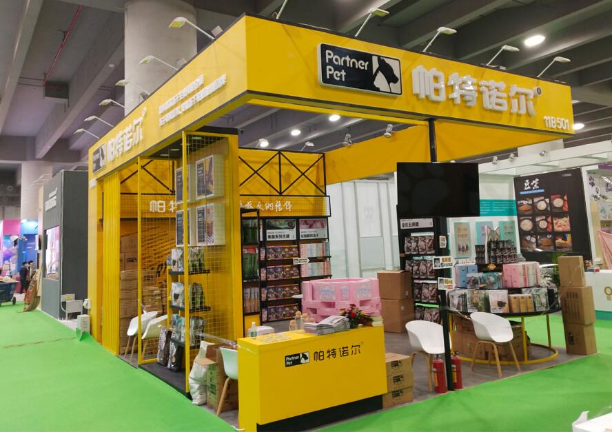 小型寵物展會(huì)搭建案例 小型寵物展會(huì)搭建案例