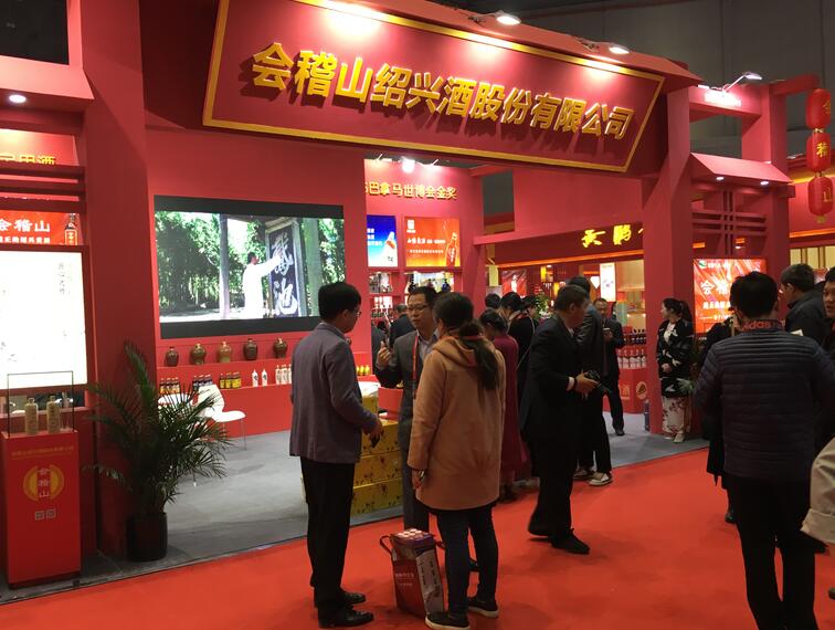 東糖酒展覽會春季CFDF會 東糖酒展覽會春季CFDF會