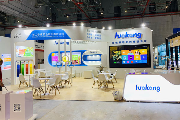 上海展會(huì)展臺(tái)設(shè)計(jì) 上海展會(huì)展臺(tái)設(shè)計(jì)