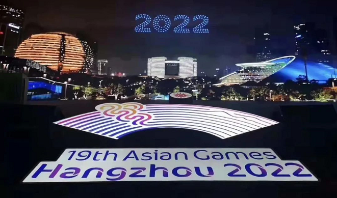 2022杭州亞運(yùn)會 2022杭州亞運(yùn)會
