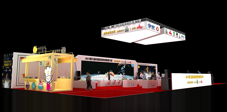 烘焙展臺(tái)搭建公司 烘焙展臺(tái)搭建公司