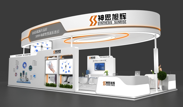 廣州展覽館搭建公司 廣州展覽館搭建公司