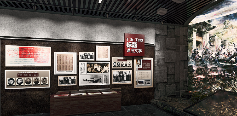 展館展示設計搭建的相關管理規定與色彩的搭配