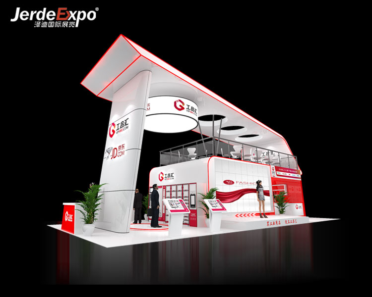 展臺設計搭建 展臺設計搭建